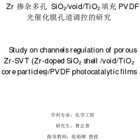 再撤一稿！天津大学教授被实名举报学术造假事件最新进展！