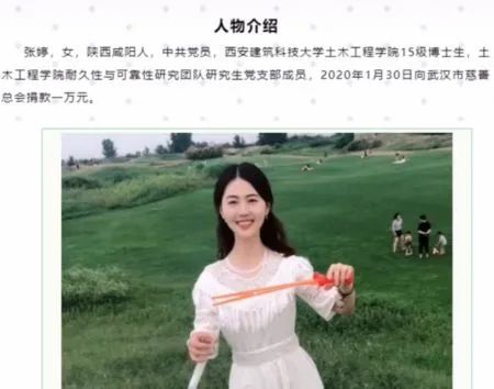 28岁女博士，被骂“学术媛”！只因在网上分享自己牛津年级第一成绩毕业！