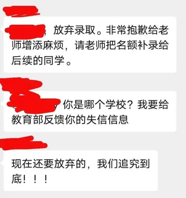 考研生对导师“嚣张发言”引热议：希望您今年招个女同学，不然我换导师！