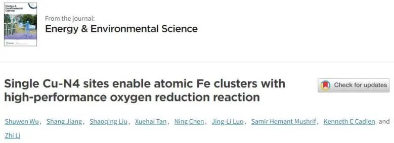 催化顶刊集锦：JACS、EES、Angew.、Chem、AFM、ACS Nano、ACS Catal.等成果