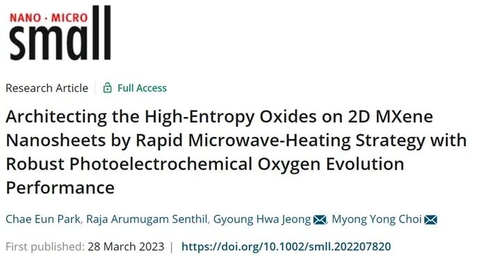 ​Small：快速微波加热策略助力高熵氧化物实现稳定的光电化学析氧