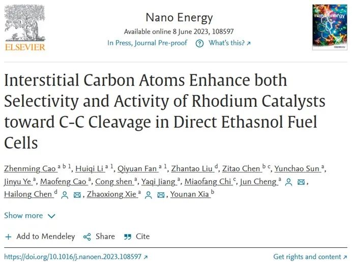 催化顶刊合集：JACS、Appl. Catal. B、AFM、Nano Energy、CEJ、ACS Nano等成果！