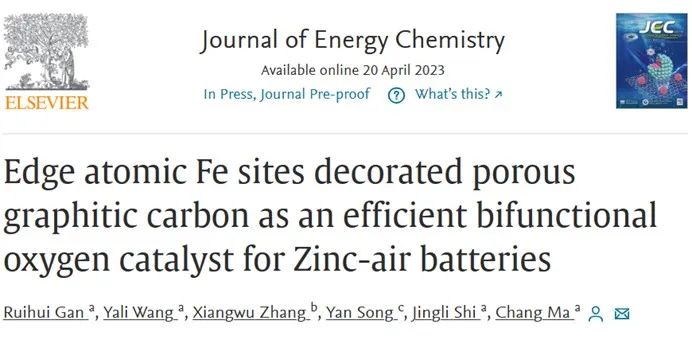 J. Energy Chem.：边缘原子铁位点修饰多孔石墨碳实现高效析氧反应和氧还原反应