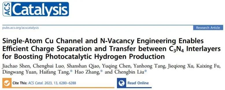 催化顶刊集锦：JACS、Angew.、AFM、ACS Catal.、Adv. Sci.、Small等成果