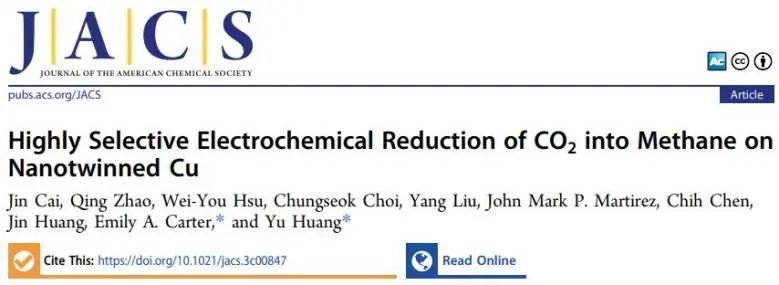 JACS：引入纳米孪晶界，促进Cu高选择性电化学CO2还原制甲烷