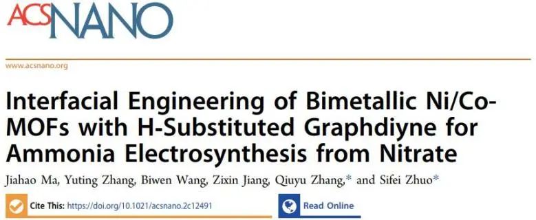 催化顶刊集锦：JACS、AEM、AFM、Adv. Sci.、ACS Catal.、ACS Nano、Small等成果