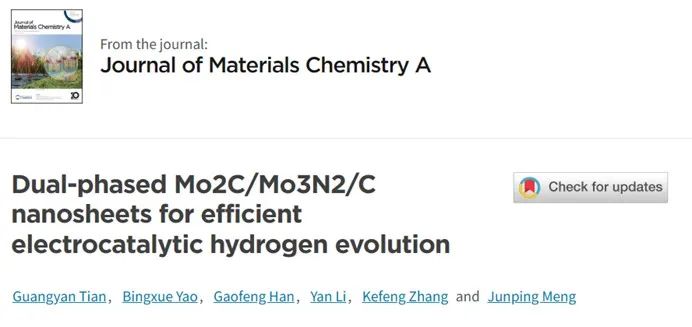 催化顶刊集锦：Nano Letters、JMCA、CEJ、ECL、Nano Energy等8篇顶刊！