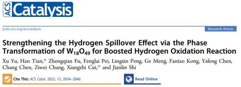 催化顶刊集锦：Nature、JACS、EES、ACS Catal.、ACS Nano、Small等成果精选！