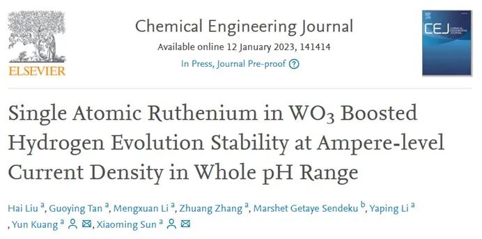 ​北化工Chem. Eng. J：WO3与钌单原子！安培级电流密度下依旧具有良好稳定性！