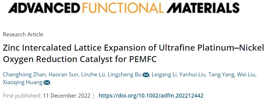 6篇Nature/Science子刊、4篇AM、3篇EES、3篇AFM等，黄小青团队2022年成果精选！