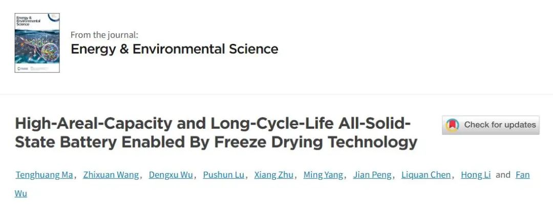 ​物理所吴凡教授EES：冷冻干燥技术实现高面容量、长循环寿命全固态电池