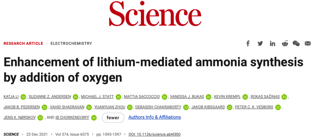 电化学合成氨，又发Science！