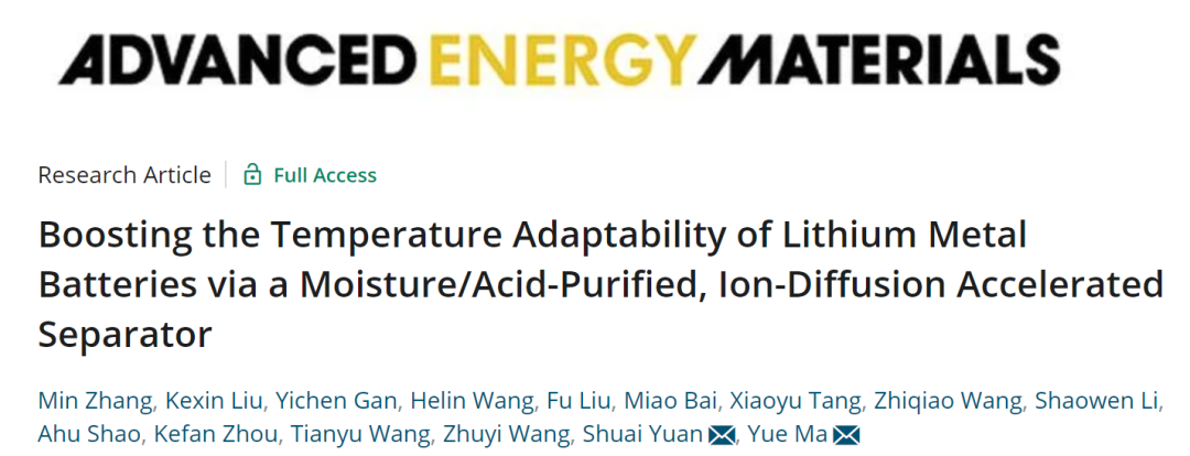 马越/袁帅AEM：基于Janus隔膜提高锂金属电池的温度适应性
