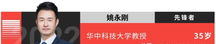 他！任教985，已是全球顶尖科学家，如今上榜“重磅名单”！