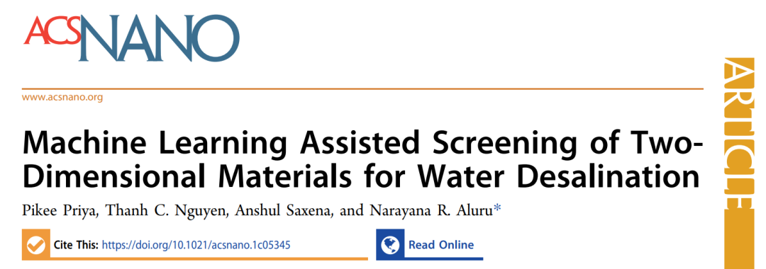 德克萨斯大学ACS Nano：机器学习辅助筛选用于海水淡化的二维材料