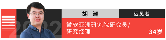 “35岁以下科技创新35人”名单发布！