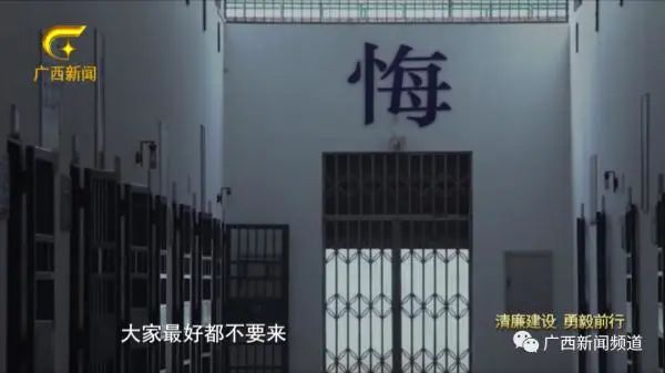 落马！高校原校长被查，曾扬言教职工“谁向巡视组告状便收拾谁”！