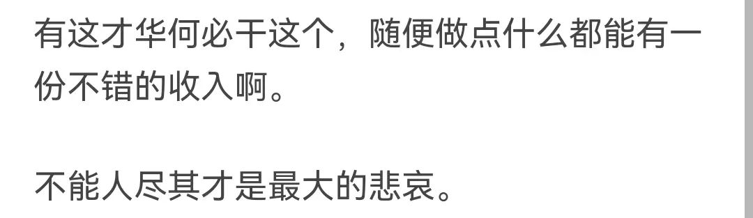 代写700篇论文，近一半报酬被拖欠，枪手一怒起诉追讨，法院判了！