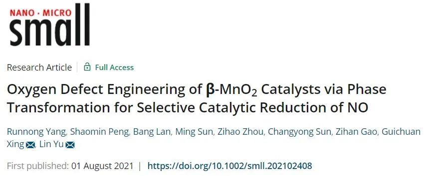 余林/邢贵川Smal：β-MnO2催化剂的氧缺陷工程通过相变选择性催化还原一氧化氮