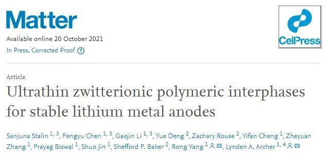 Matter: 用于稳定锂金属负极的超薄两性离子聚合物界面