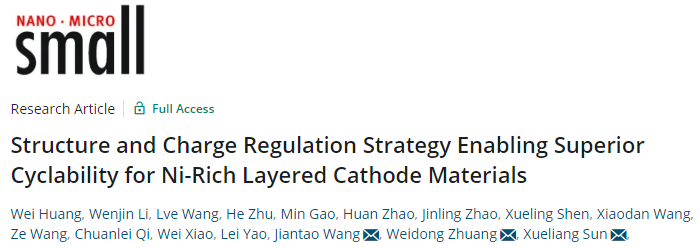 孙学良/庄卫东/王建涛Small：高循环性能富镍层状正极材料的结构和电荷调节策略