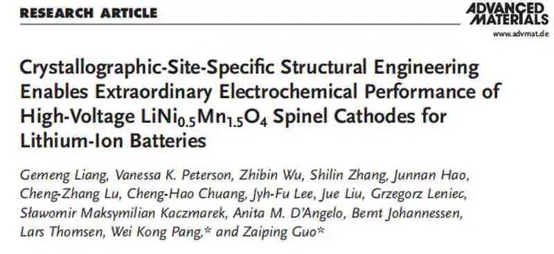 卧龙岗大学郭再萍等AM：显著增强高压LiNi0.5Mn1.5O4(LNMO)正极循环稳定性