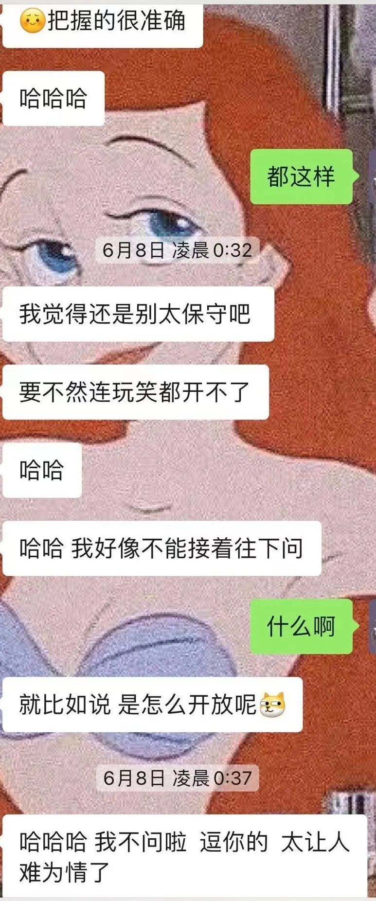 突发！211大学辅导员被指多次性骚扰女学生，目前已被停职，学校：正在调查！