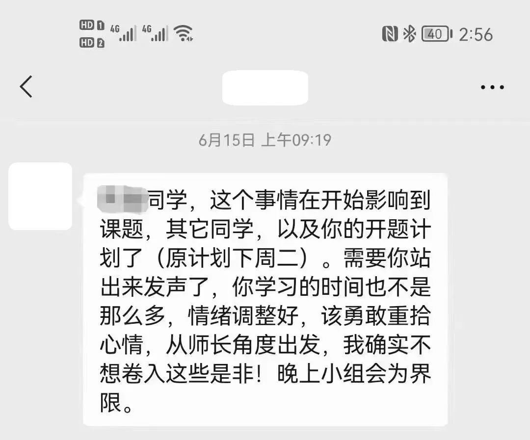 突发！北大女博士指控导师多次校内猥亵，导师报警，学校成立调查组！