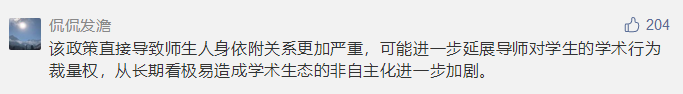 211高校要求研究生入学必须通过“垃圾分类考试”？有学生补考6次才过