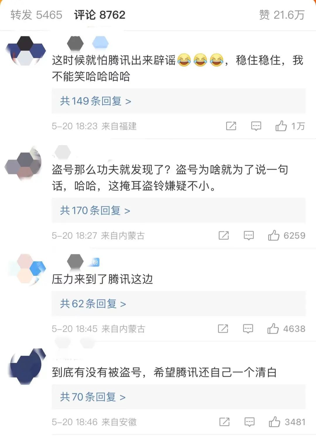 高校副院长工作群发色情言论，慌称被盗号，高校回应：已停职调查！