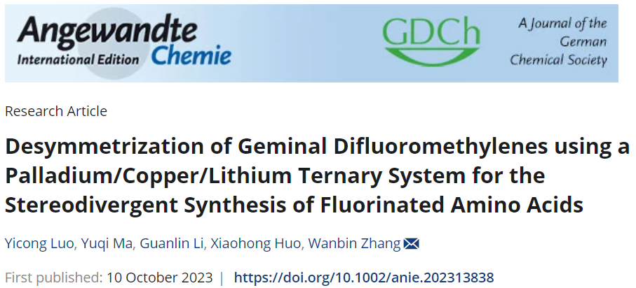 上交张万斌团队​Angew：Pd/Cu/Li三元体系助力合成氟化氨基酸！