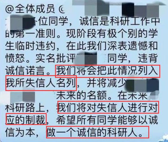 考研生对导师“嚣张发言”引热议：希望您今年招个女同学，不然我换导师！