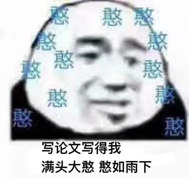 3年过去了，翟天临的微博又被写论文的研究生们喷了个底朝天......