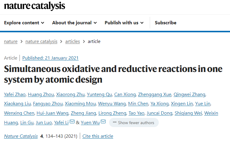 单原子催化！继Nature Catalysis后再发JACS，从核壳结构到一维阵列！