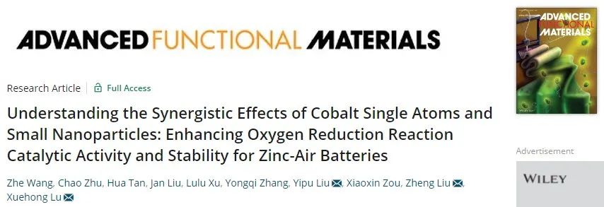 电池顶刊集锦：Nat. Commun./AM/AEM/AFM/Nano Energy/EnSM等成果！