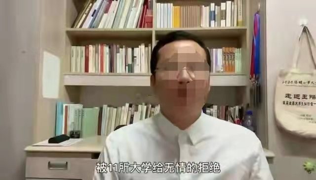 南京大学博士，因第一学历"双非"，应聘时被11所高校无情拒绝！