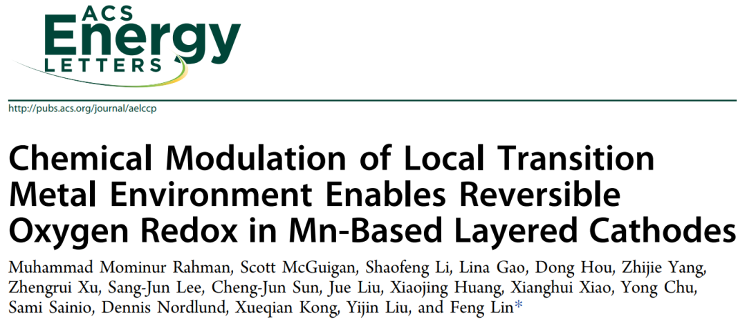 ACS Energy Lett.: 局部过渡金属环境的化学调控实现锰基层状正极中氧的可逆氧化还原