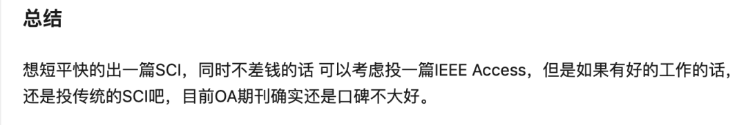 学生伪造履历被清华拒绝，牵出“水牛”导师，3年半发300多篇论文！