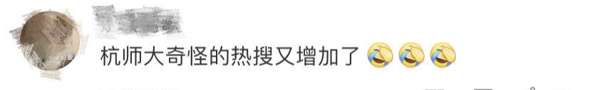 游泳过河，去吃火锅！“高校版肖申克的救赎”火了，网友评论很上头...