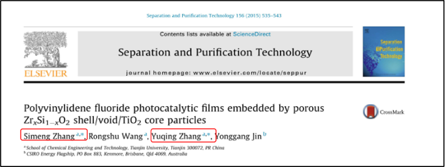 撤稿3篇！123页PDF实名举报天津大学导师造假最新进展来了