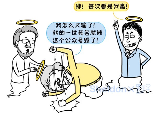 【漫画】他们从全球招募10万人，证明爱因斯坦错了！