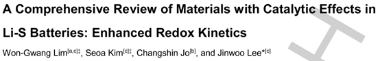 【顶刊速递】 锂硫电池/锌空电池/超级电容器电极材料最新集锦