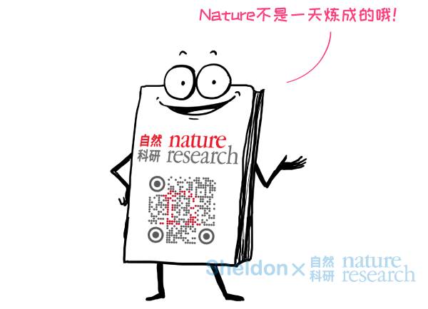 漫画 | 创业连亏30年，《Nature》是怎样活下来的？