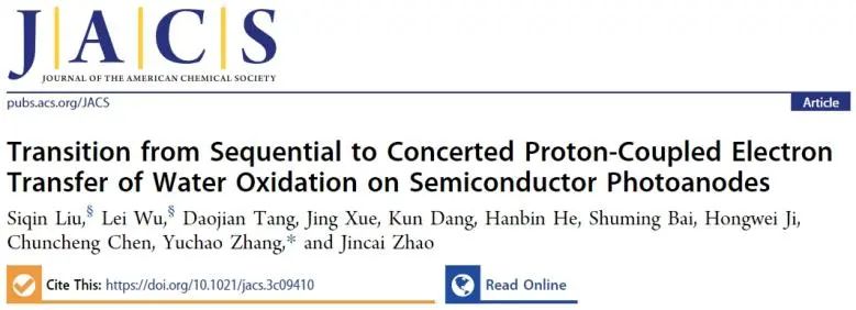 催化顶刊集锦：JACS、Nature子刊、Angew、ACS Catalysis、Adv. Sci.等成果