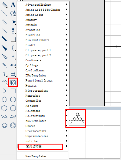 【ChemDraw小技巧】建立自己的结构库，效率大大提升