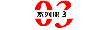 【免费】想系统学习原子力显微镜？有这套课程就够了