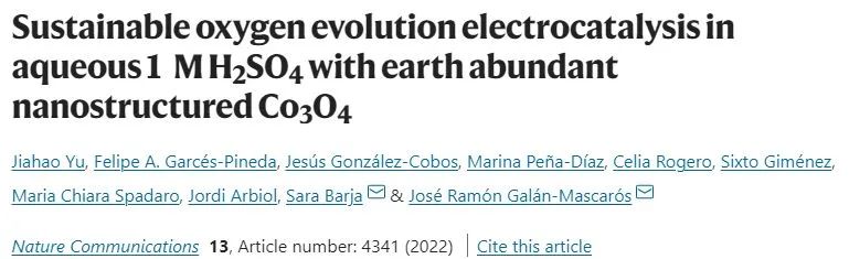 Nature子刊：疏水性纳米结构Co3O4@C，在酸性条件下可持续电催化析氧
