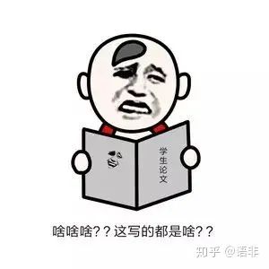 内心戏满满......如何优雅地向导师表达：这周科研没什么进展？