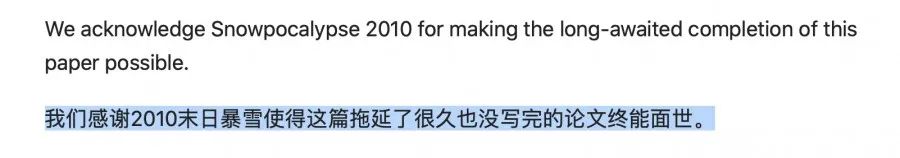 懂了！很多人表面上在论文致谢，实际上在秀恩爱~