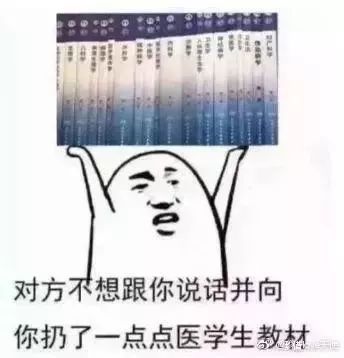 笑出声！最惨大学专业top10，原来是这些！